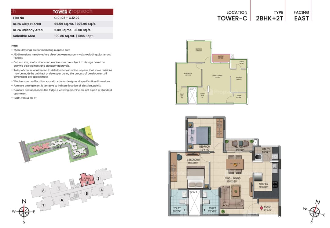Shriram Serenity,Yelahanka,Bengaluru- 2BHK Floor Plan